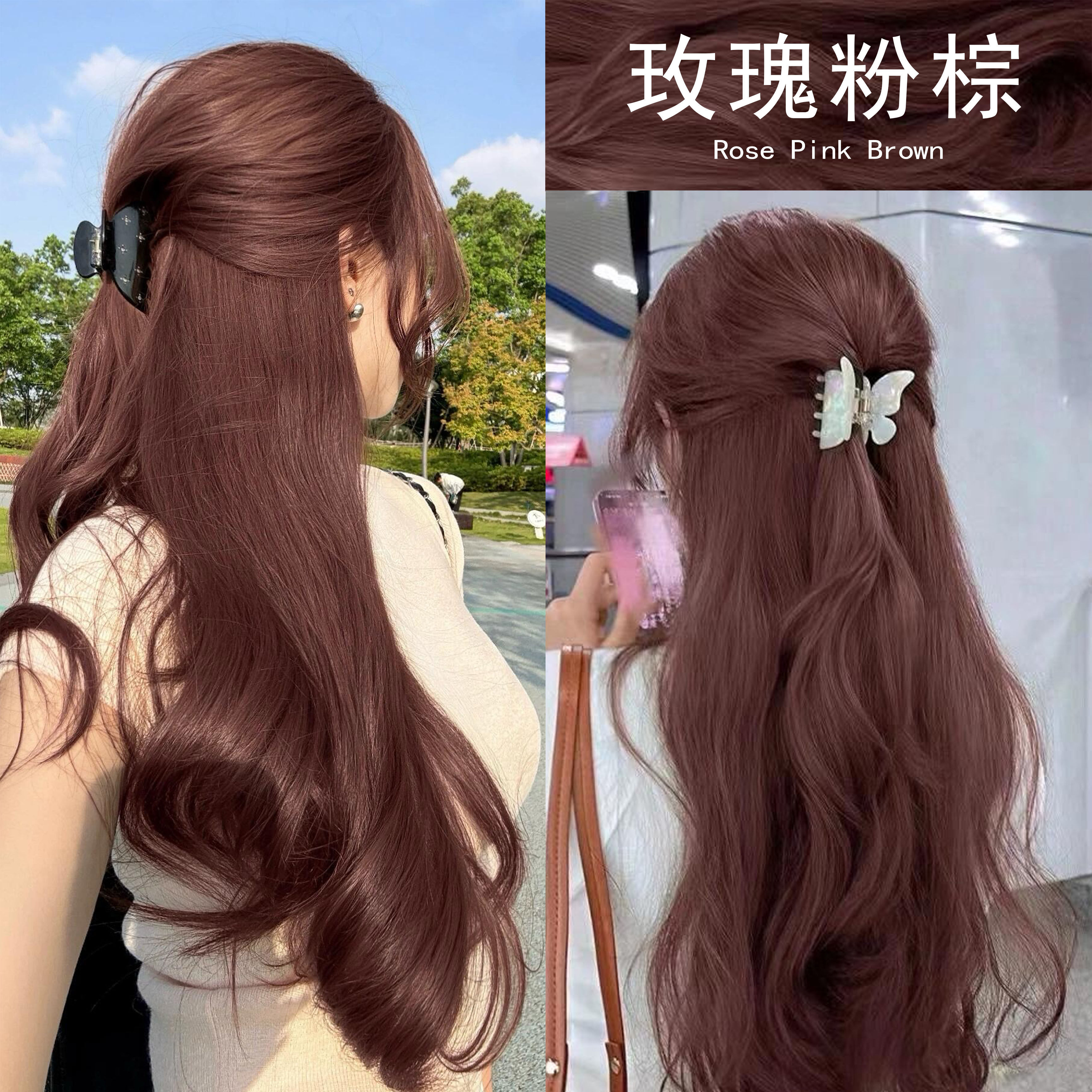 玫瑰粉棕色染发剂免漂树莓红色自己在家染发膏天然无刺激植物女纯