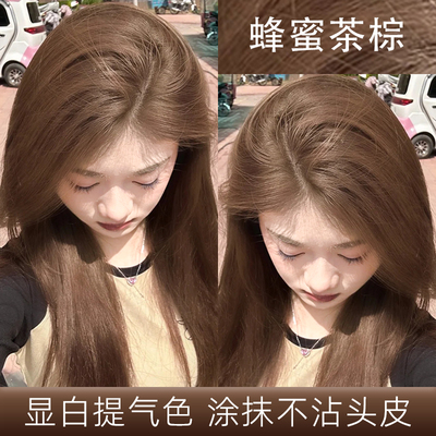 黄黑皮冷白皮专属发色显白