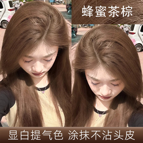 黄黑皮冷白皮专属发色显白