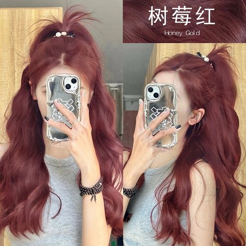 赵露思音乐节同款发色染膏
