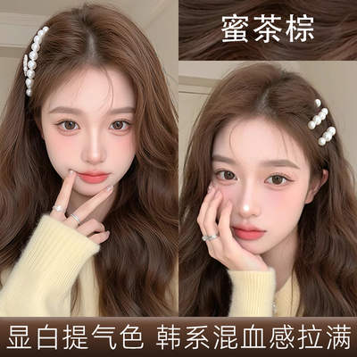 高级感满满的显白发色植物染发剂