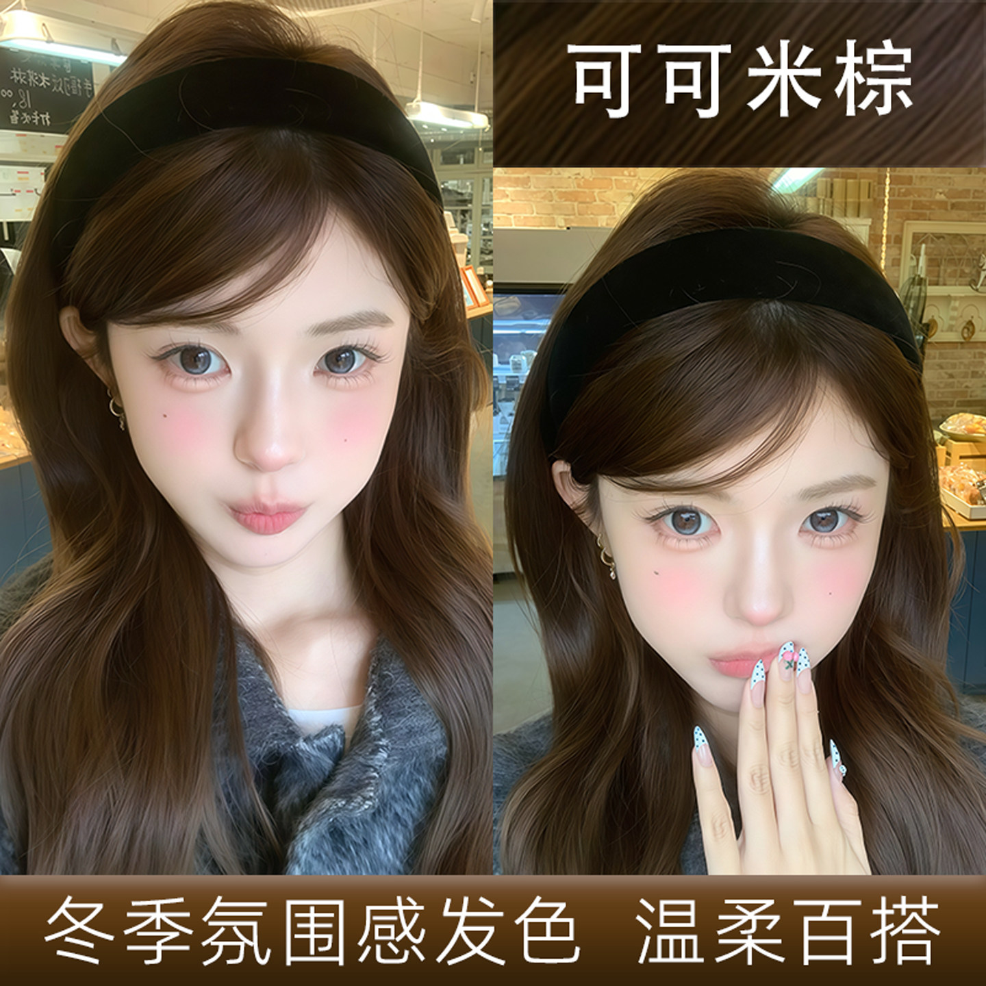 巨显白的天莱发色混血感满满