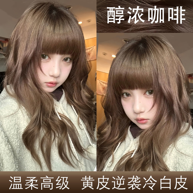 醇浓咖啡色染发膏剂女素颜