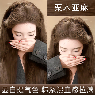 许妍同款发色栗木亚麻色染发膏剂2025流行色植物天然无刺激纯正品