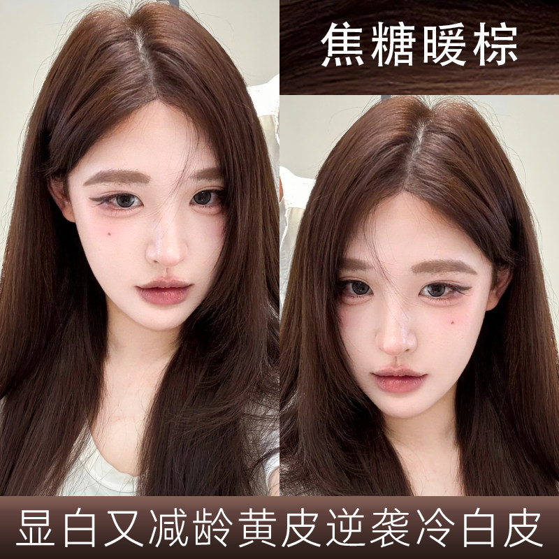 焦糖暖棕色染发膏自己在家用泡泡沫2026流行色显白正品牌植物女纯