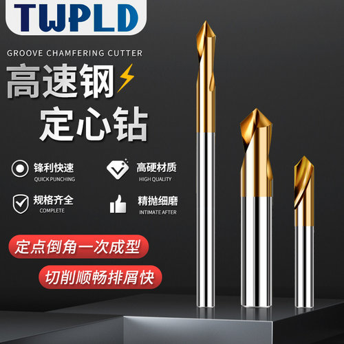 含钴镀钛高速钢现货批发