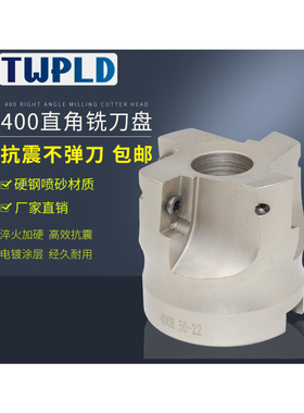 BAP400R直角平面铣刀盘50 63 80 100 125 160台肩清角300R废角刀