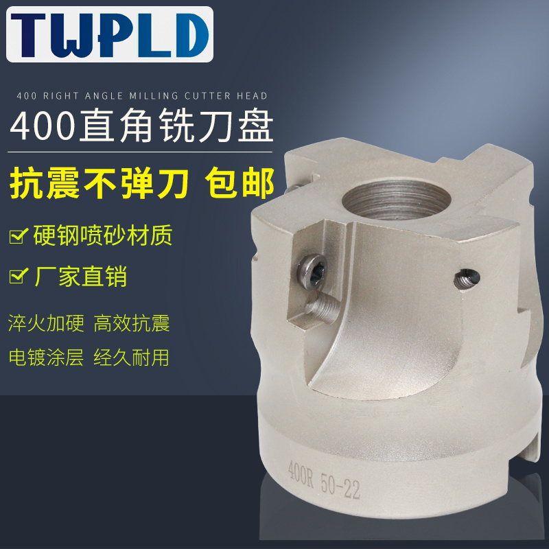 铣刀盘数控TWPLD批发平面铣