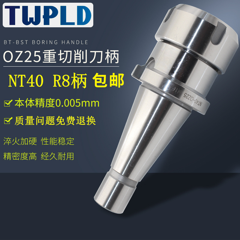 高精机床附件TWPLD批发零售