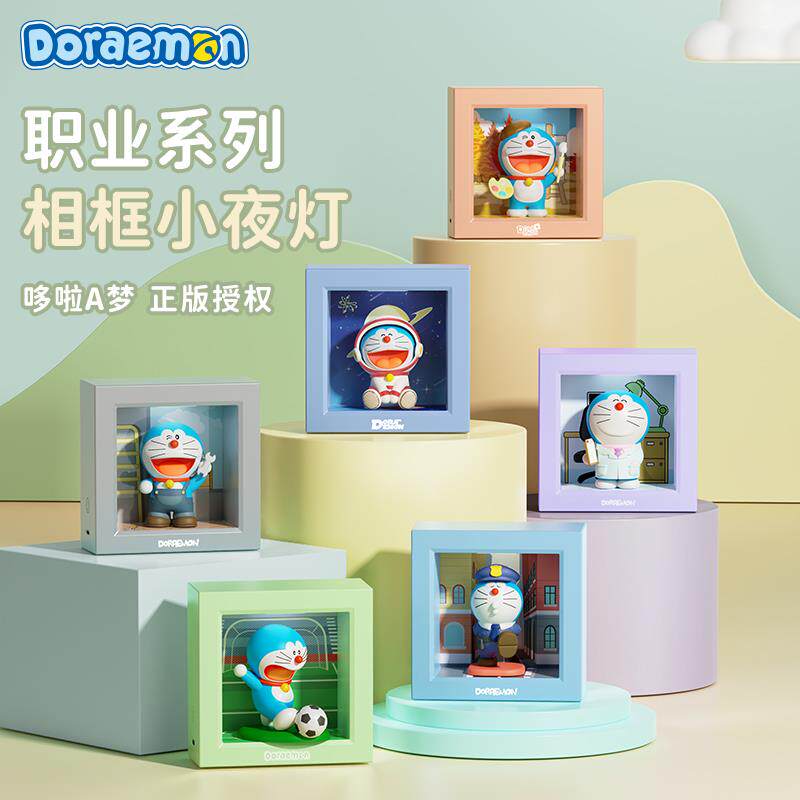哆啦a梦职业系列公仔小夜灯可爱摆件潮玩手办盲盒生日礼物台灯款
