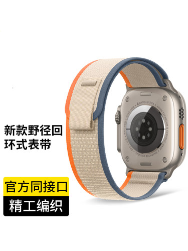 适用尼龙回环表带苹果