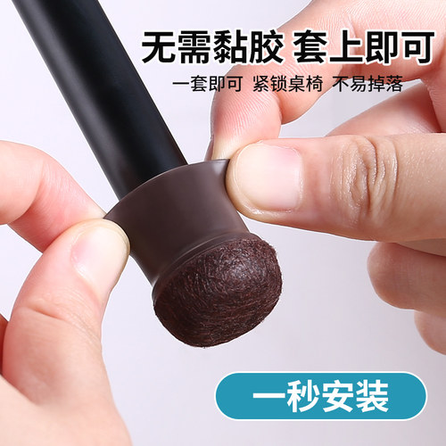 【官方正品】椅子脚套通用凳子静音耐磨桌椅桌脚套保护套桌腿桌子
