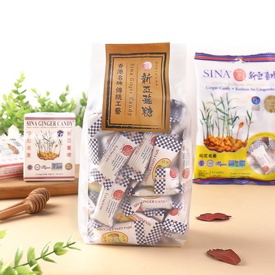 香港版印尼名产新亚姜糖400g小黄姜制作软糖特产姜汁糖独立小包装
