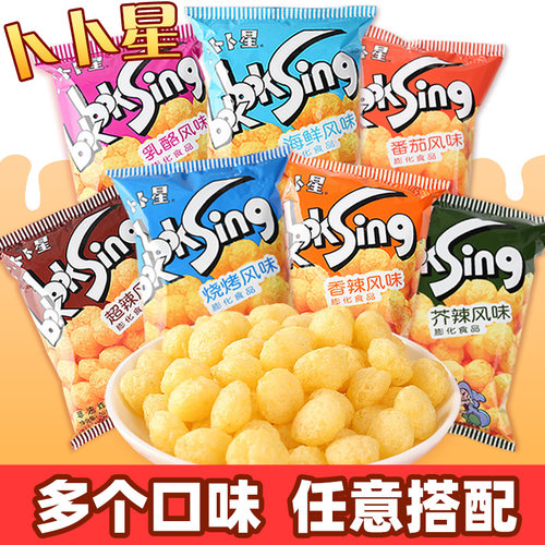 80后经典怀旧回忆零食卜卜星50g