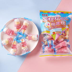 森和园雪糕杯棉花糖果味夹心糖果可爱造型儿童节礼物小零食