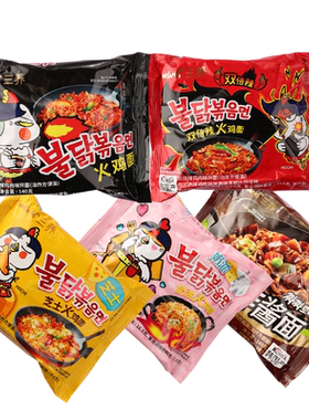 韩国进口三养牌火鸡面多个口味
