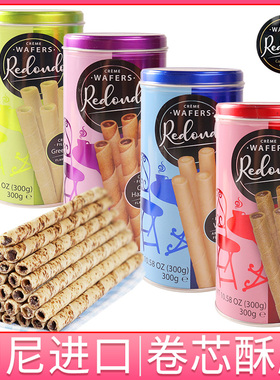 印尼进口 Redondo瑞丹多威化卷心酥300g*1罐巧克力饼干蛋卷酥零食