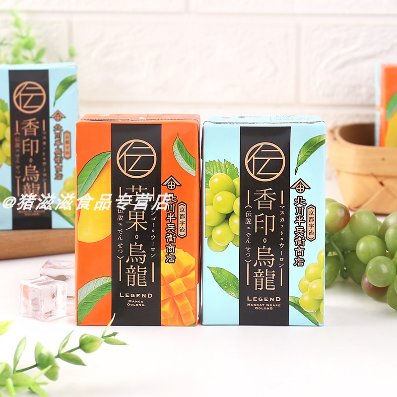 香港进口网红饮料港式茶饮北川半兵卫果汁茶饮料水果乌龙茶6盒装