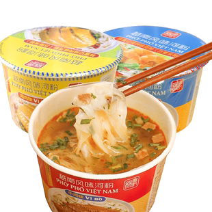 越南进口林富记速食河粉牛肉鸡肉味即食方便泡面早餐宵夜米线米粉