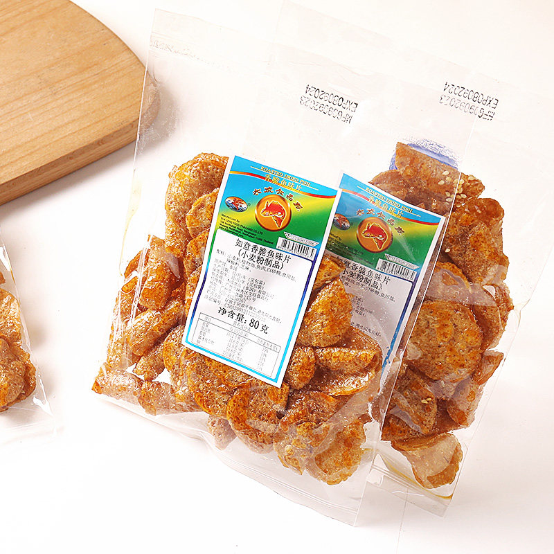 泰国进口如意牌香脆鱼味鱼片童年回忆即食小吃鱼零食品袋装80g