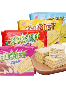 福之尚品苏打饼干多口味独立包装