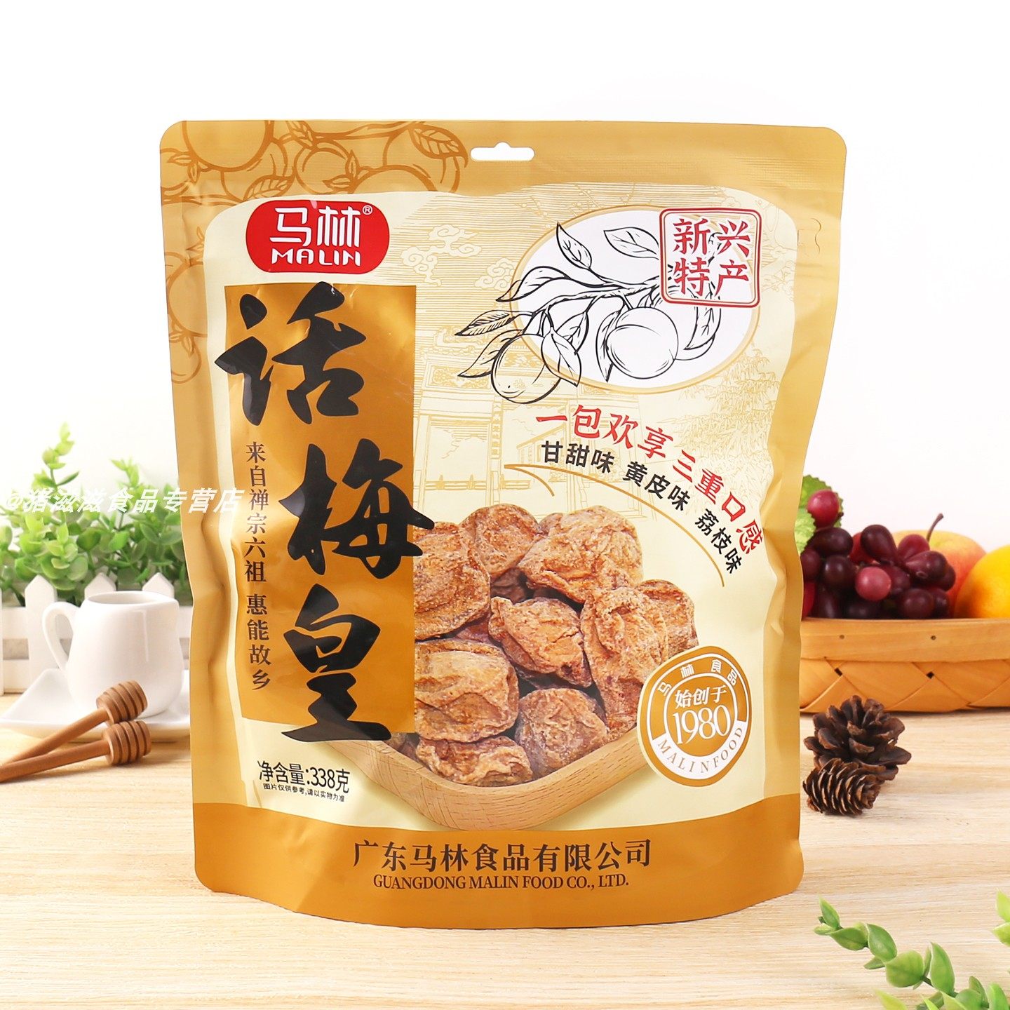 马林话梅皇大颗粒独立包装