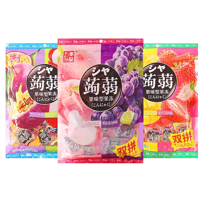 本垒果味型果冻多个味道