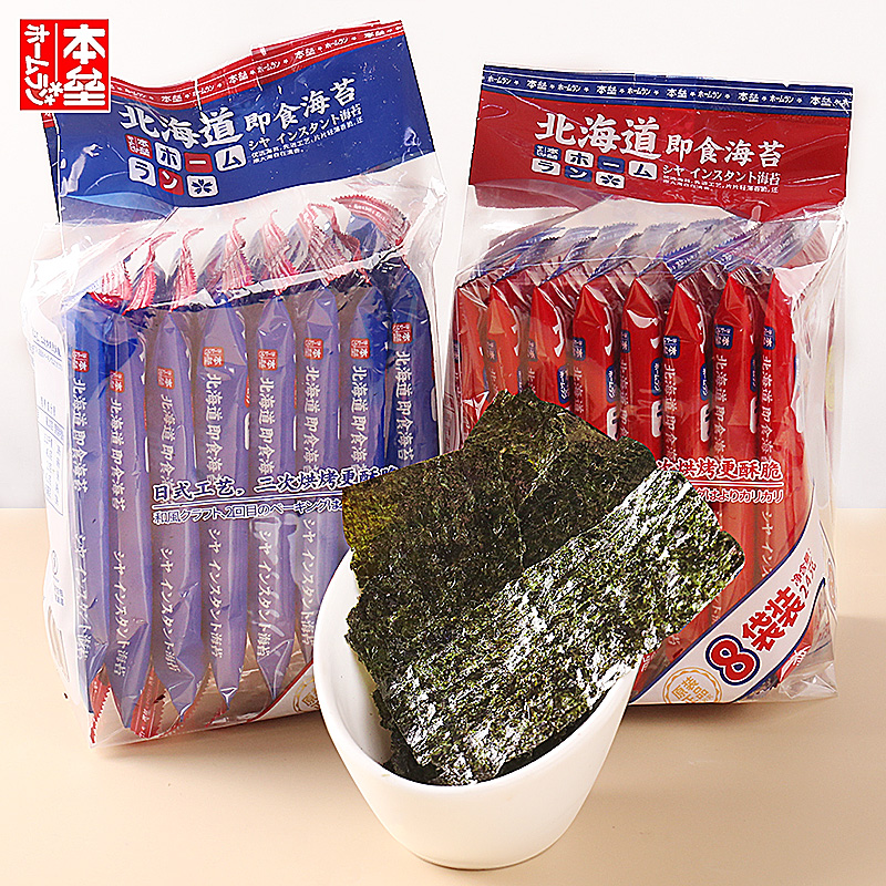 本垒北海道即食海苔日式原味辣味拌饭寿司紫菜片休闲小吃零食袋装