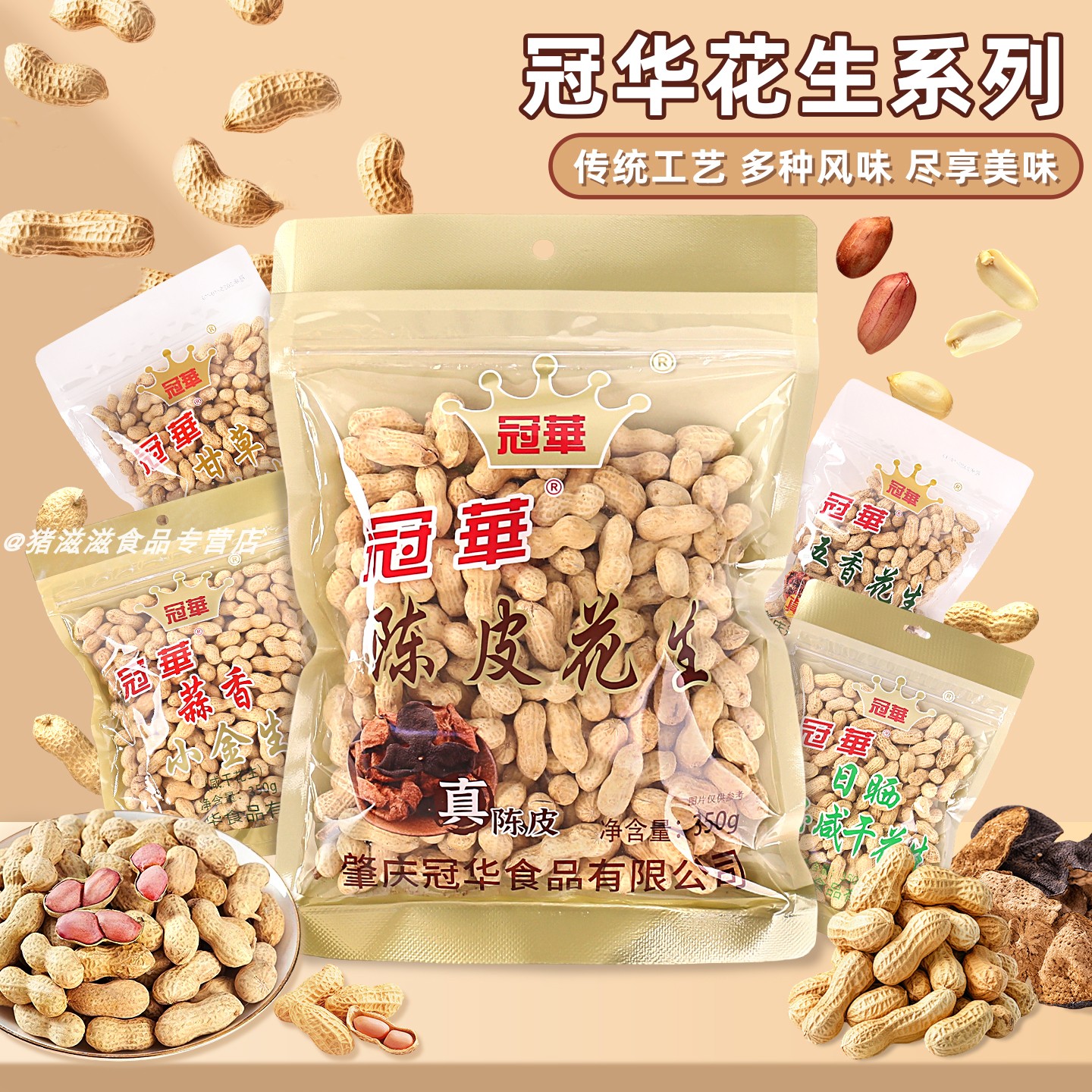 潮流精品，品质保证