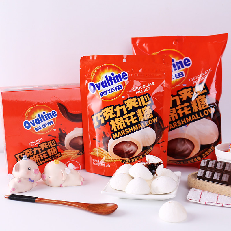 ovaltine阿华田巧克力夹心爆浆棉花糖儿童小零食婚庆喜糖年货糖果