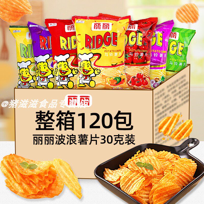 丽丽网红薯片烤肉味休闲小零食