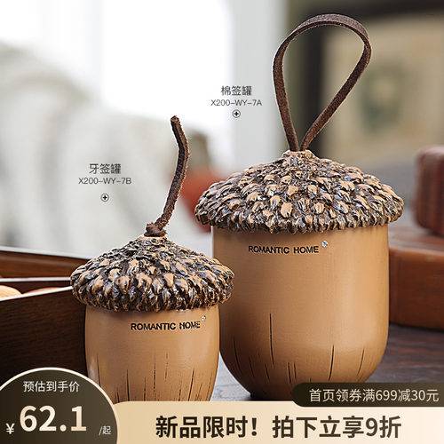 桌面牙签桶摆件品装饰收纳盒卧室