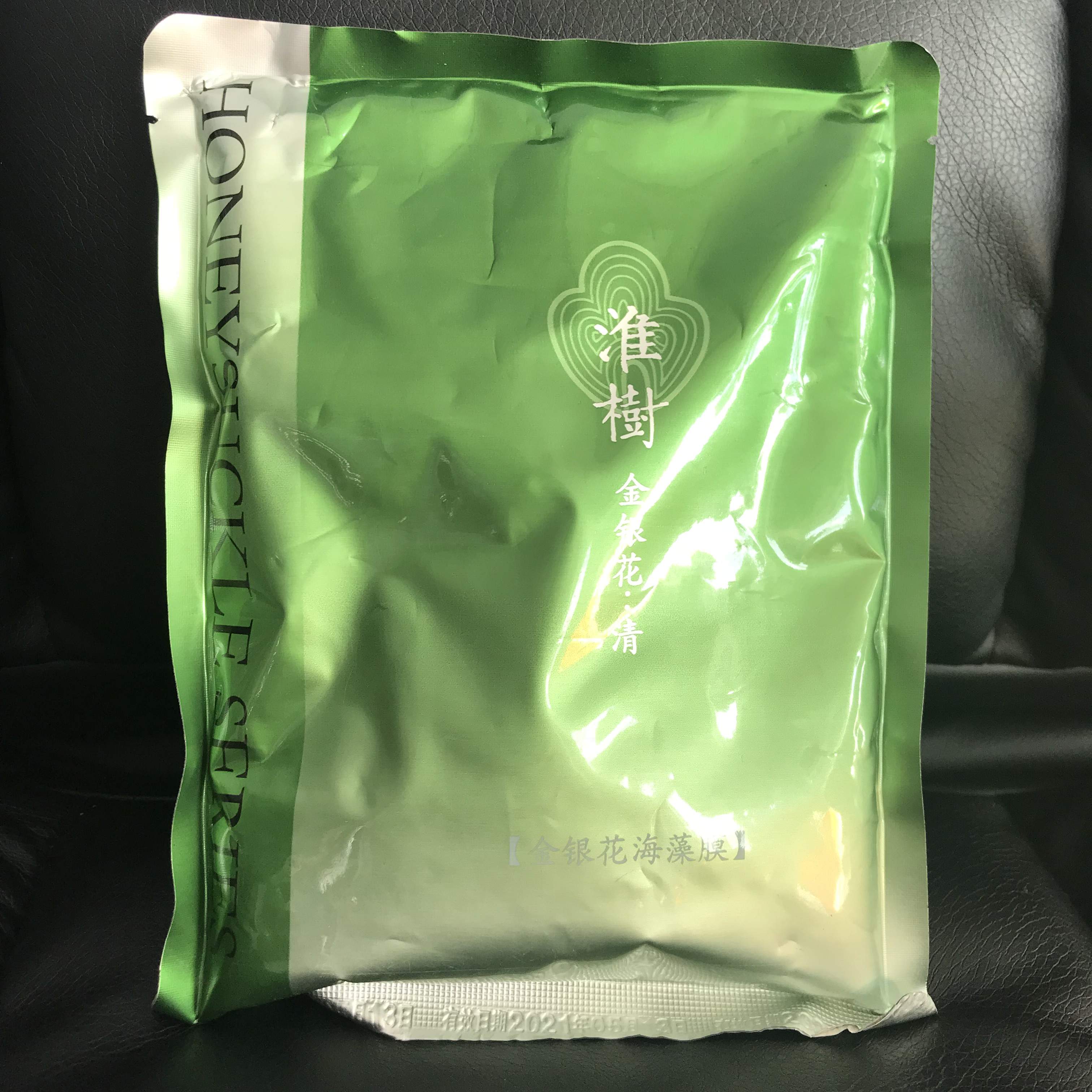 正品槐淮树金银花清颜海藻面膜补水保湿控油控痘收缩毛孔黑头面膜