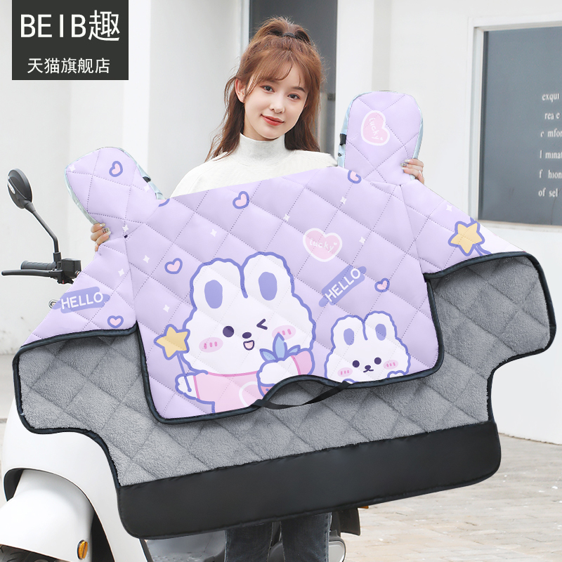 冬季电动车挡风被保暖男女通用