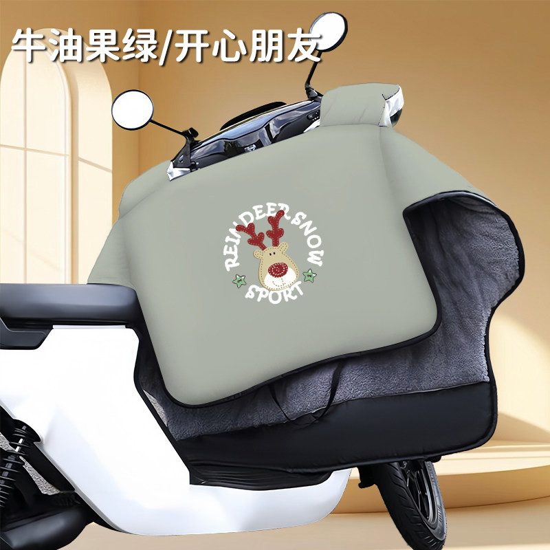 适用于绿源Moda50-D电动车挡风被冬加厚防水加绒防风罩电瓶摩托车