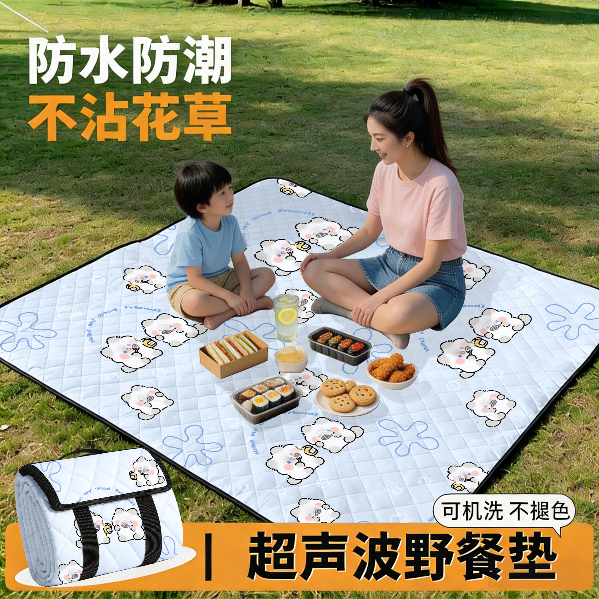 新款春游野餐垫小巧便捷可折叠加大加厚防水防潮垫户外露营帐篷垫