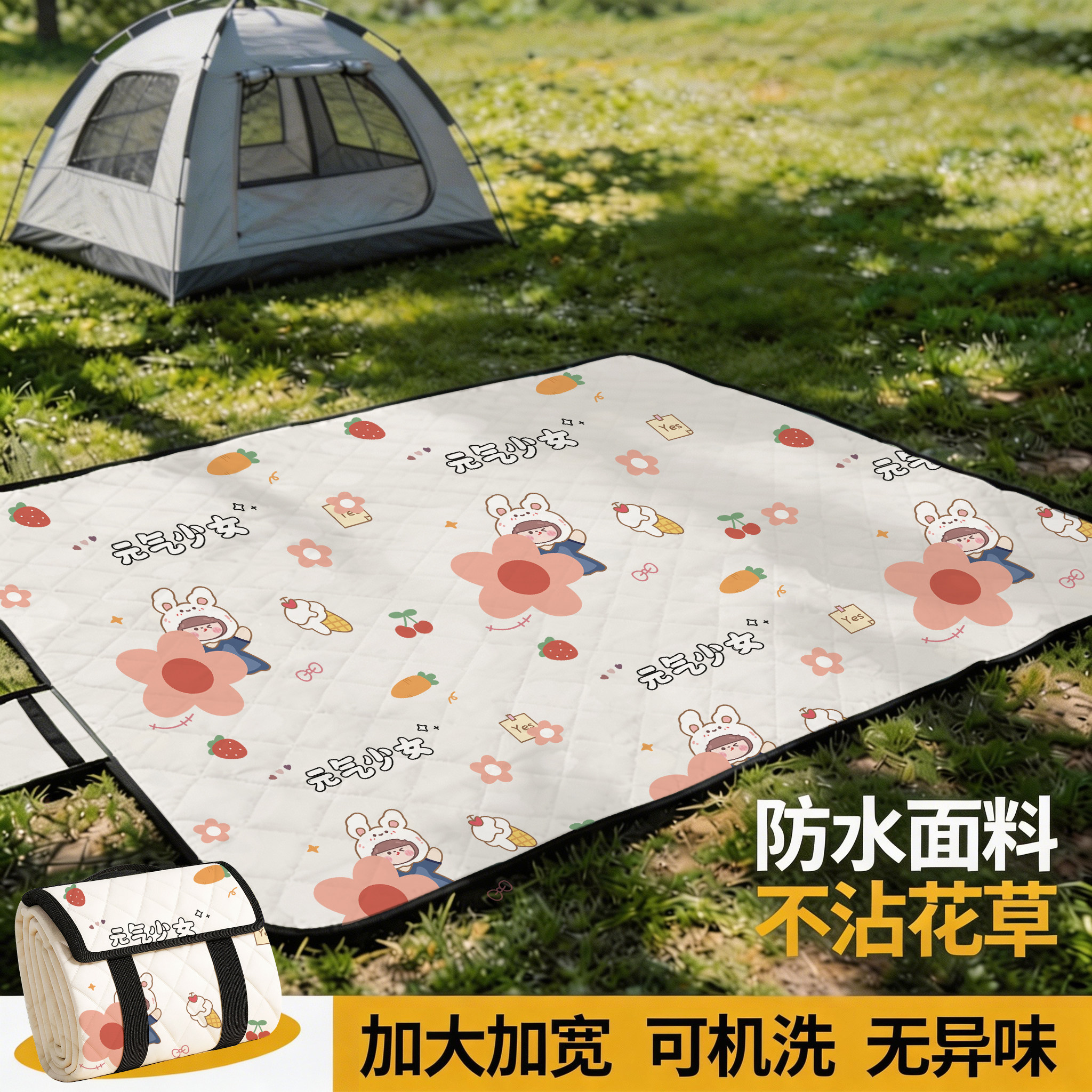 野餐垫防潮垫加厚户外垫子沙滩垫