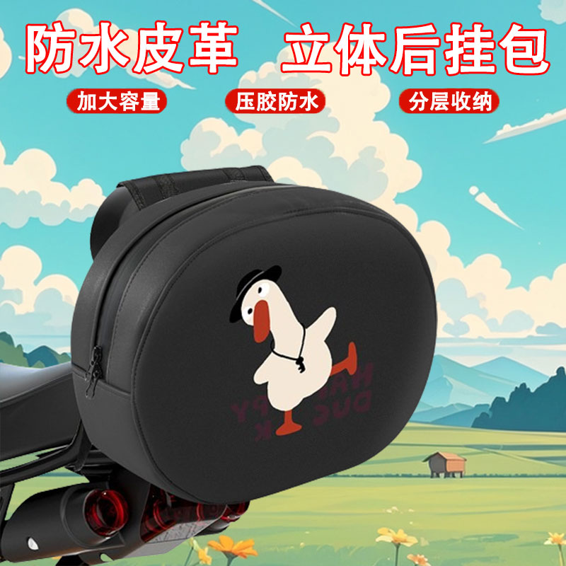 电动车头盔挂物包电瓶车防水前置物兜小牛爱玛通用手机储物包挂袋