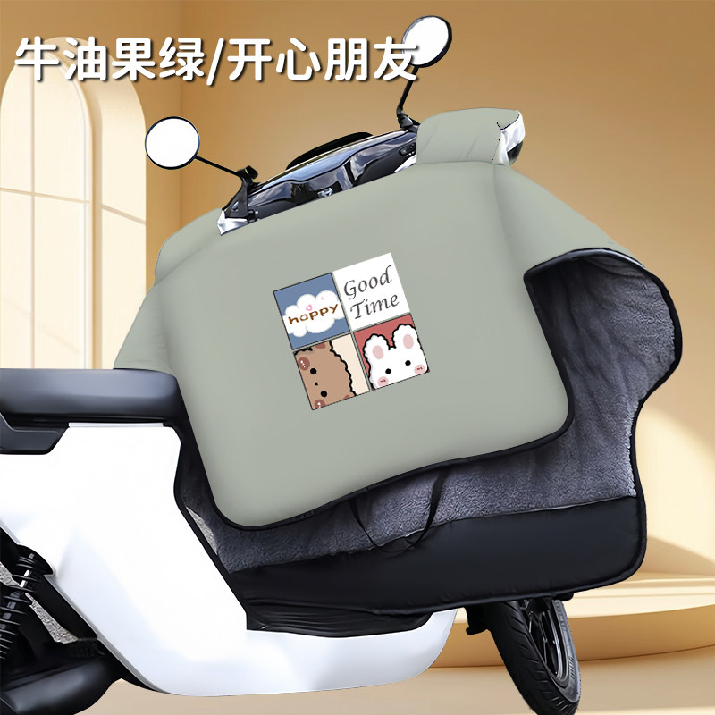 适用于绿源Moda2-QL电动车挡风被冬季加绒加厚加大防水防风保暖罩