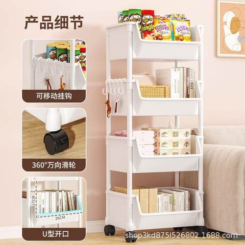 丰实嘉美可移动多层落地收纳书架