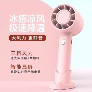 制冷小空调超强力桌面迷你充电式 手持风扇便携式 小型USB风扇小巧