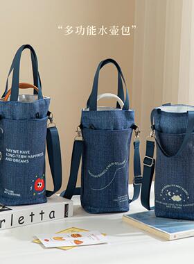 牛仔布水壶收纳包户外手提斜跨便携旅行斜挎水壶包卡通水壶袋跨境
