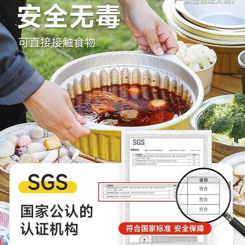 一次性火锅铝箔锡纸锅露营户外卡式炉专用锅火锅明火加热免洗