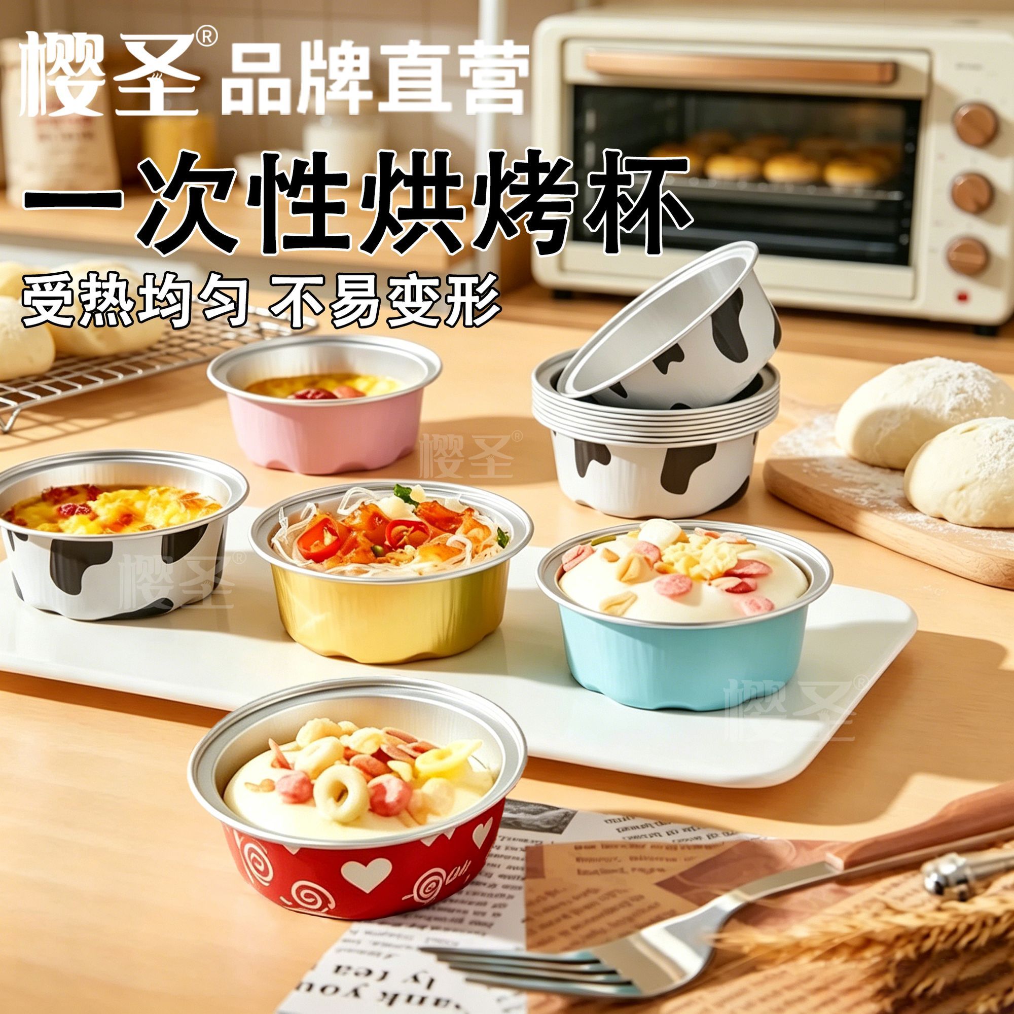 樱圣50ML一次性钵仔糕模具圆形锡纸杯耐高温铝箔碗摆摊打包蛋糕盒