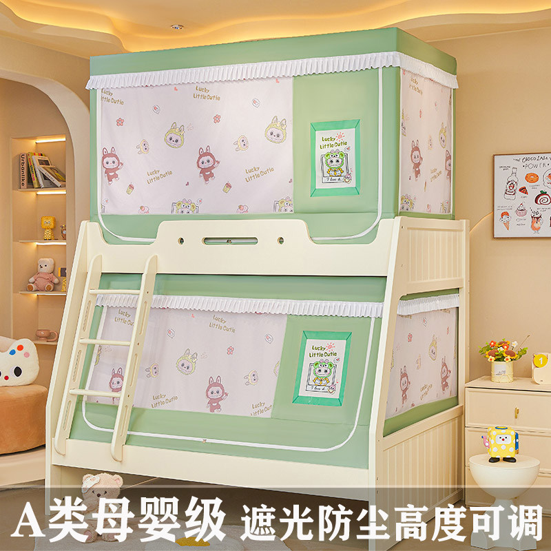 子母床下铺专用蚊帐上下床书架款