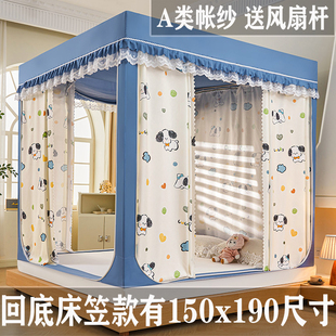 2025新款蚊帐家用卧室高级儿童防摔回底床笠款1米5床的纹账三开门