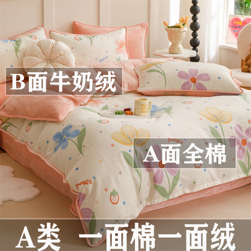 棉加绒加厚加绒单面绒被套牛奶绒