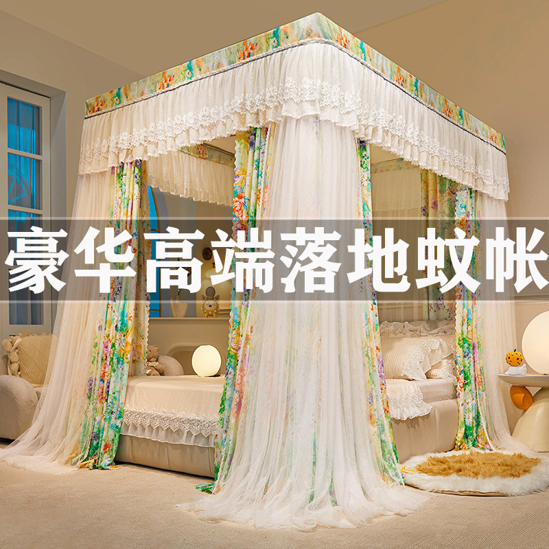 传统老式落地蚊帐宫廷公主风