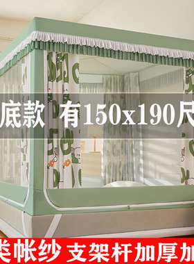 蚊帐家用2025新款遮光床帘一体式150x190儿童防摔u型1米5床三门