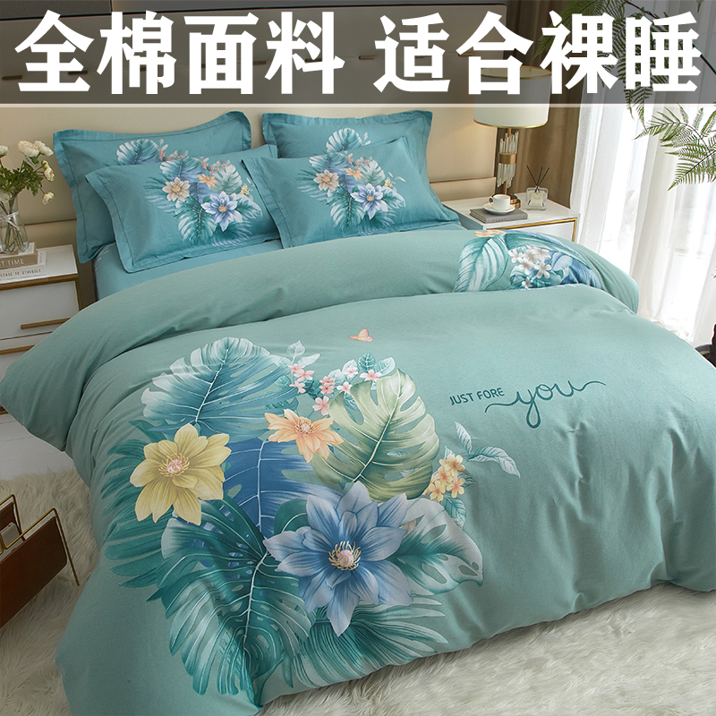 四件套轻奢高级感主卧室高端纯棉